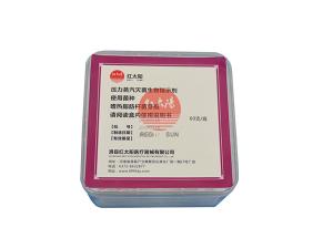 未來5-10年是中國醫療器械產業迅猛發展時期