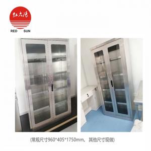 滑縣紅太陽醫療器械有限公司特此聲明