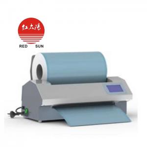 自動(dòng)切割機(jī)-全自動(dòng)切割包裝袋(HTY-E)-滑縣紅太陽醫(yī)療器械